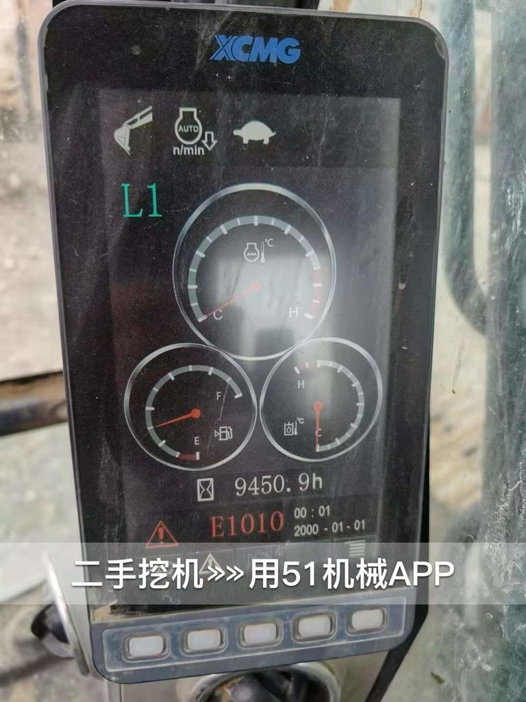 51机械